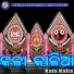 Badal Kumar