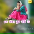 Asmeena