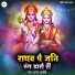 Anuj Ashish