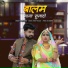 Happy Singh feat. Nirmal Rajasthani