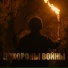 Юрий Шевчук, Дмитрий Емельянов