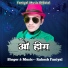 Rakesh Faniyal