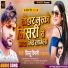 Dillu Dimagi