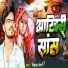 Vikram Bedardi