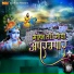 Sarita Kashyap, Sushma Thakur, Mahashay Lala Ram