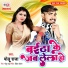 Monu Raja