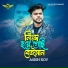 Asish Roy
