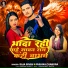 Raja Singh, Yashika Chandra