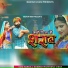 Rani Rangili, Mahendra Singh