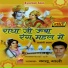 Kalu Mali
