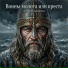 Алексей Артюхин