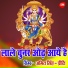 Amit Singh, Priti