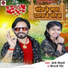 Jp Tiwari feat. Shivani Singh