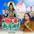 Mamta Singh