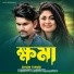 Shaon Tanvir