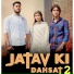 Abhishek Jatav, NISHANT SINGH SIKANDRABAD