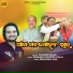 Humane Sagar