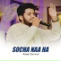Adeel Sanwal