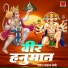 Pankaj Premi