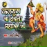 Aarya Dharmendra
