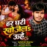 Ashutosh Sharma