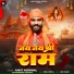 Ankit Agrawal, Dharmendra Goswami