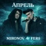 MIRONOV, FERS