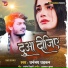 Dhananjay Dhadkan