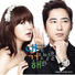 OST Try Lying to Me (Heo Ga Yoon (4Minute))
