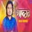 Akash Mahmud