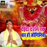 Rambali Rachna