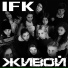IFK