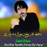 Saleh Dilyar