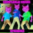 Изумрудные котики