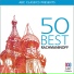 Ran Dank