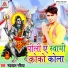 Nandlal Rasiya