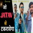 Pawan Sagar feat. Deep Tone