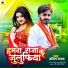 Ankit Pathak