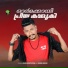 Muneer Amayur