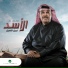 Nabeel Shuail