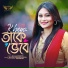Maliha Tabassum Kheya