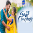 Nakka Srikanth, Nayini Sreeja Patel