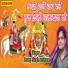 Pratap Singh Soniyana