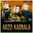 Hanan Shabir, Naina Shabir, Noman Shabir