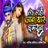 Ashiq Arvind, Amisha Gautam