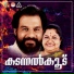 K J Yesudas