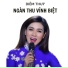 Diễm Thùy