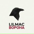 lilmac