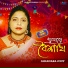 Jahanara Jony