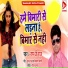 Ramji Ram